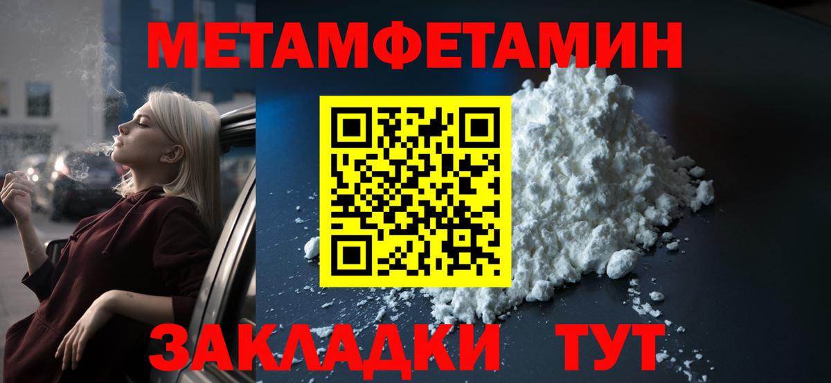 Конопля  Назрань  Вход с VPN  Меф кристаллы  ГАШИШ  Вейп ТГК 