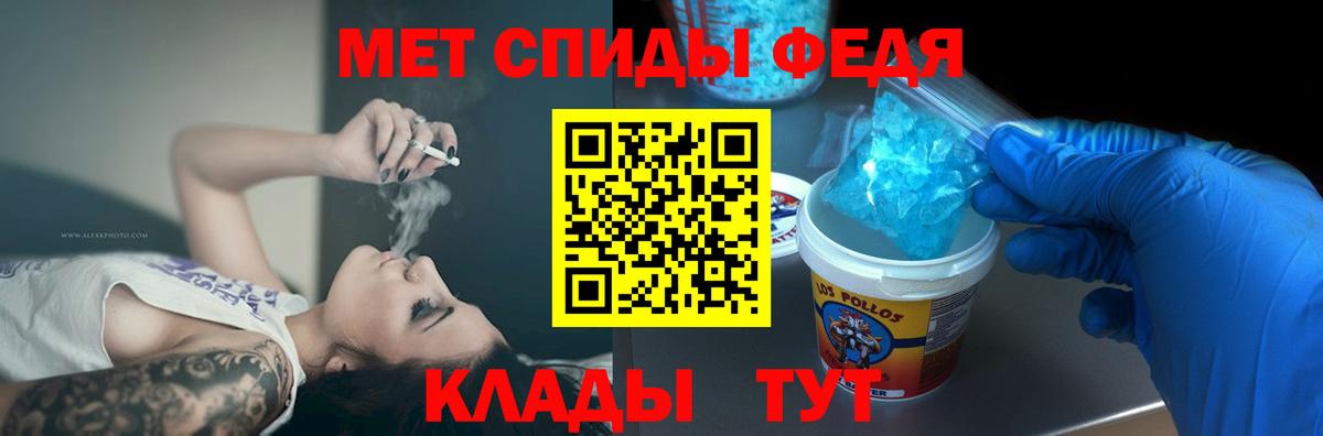 АМФЕТАМИН VHQ Назрань