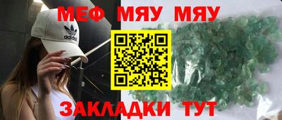 jwh Гусиноозёрск