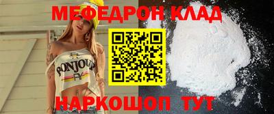 стафф Гусев