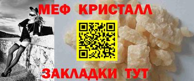 крисы Гусь-Хрустальный