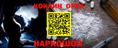 стафф Гусев