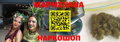 каннабис Ефремов