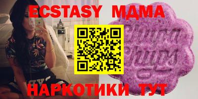 стафф Гусев