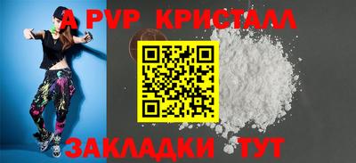 крисы Гусь-Хрустальный