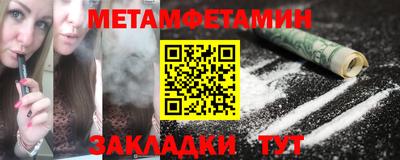 jwh Гусиноозёрск