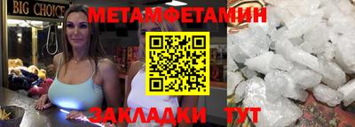 стафф Гусев