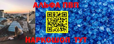 крисы Гусь-Хрустальный