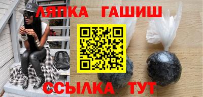 стафф Гусев