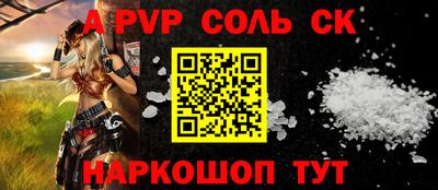 стафф Гусев