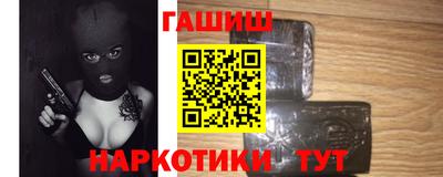мяу мяу кристалл Железноводск
