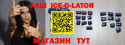 jwh Гусиноозёрск