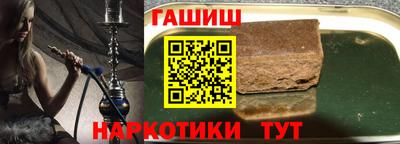 стафф Гусев