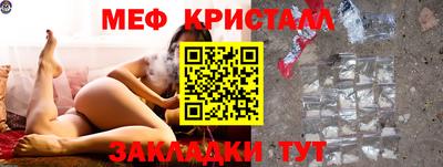 стафф Гусев