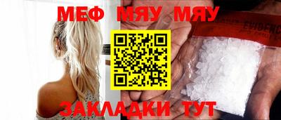 стафф Гусев