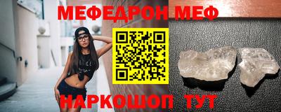 крисы Гусь-Хрустальный