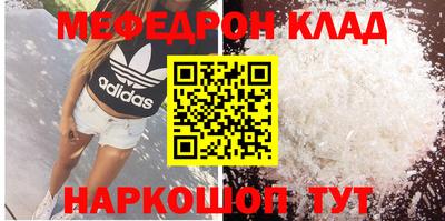 крисы Гусь-Хрустальный