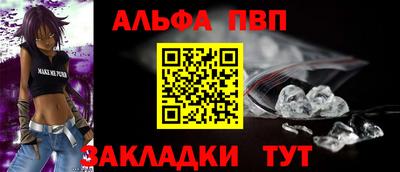 мефедрон VHQ Железногорск