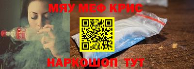 крисы Гусь-Хрустальный