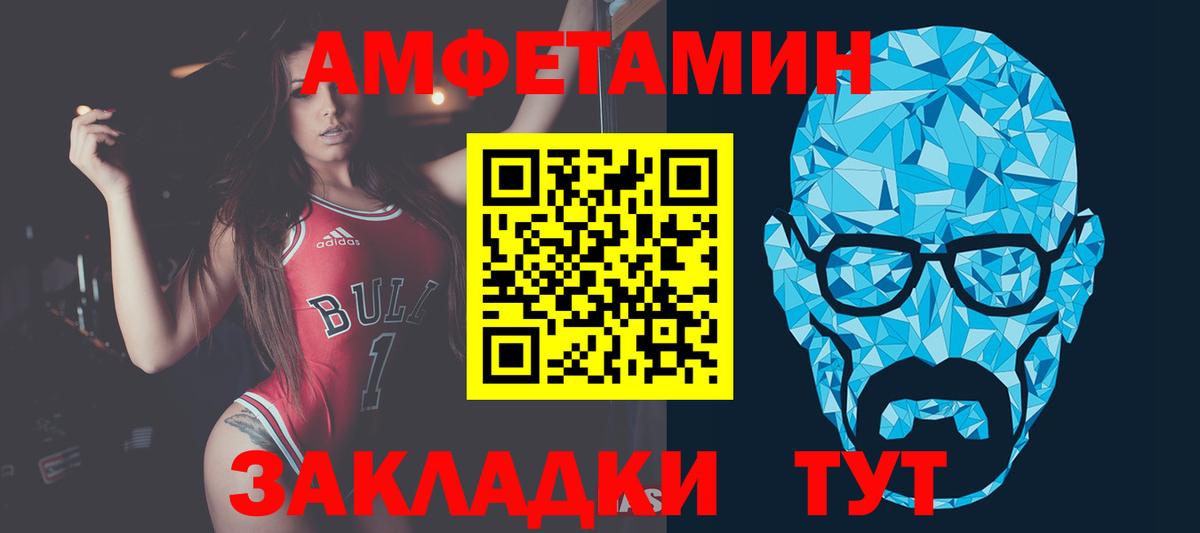Метамфетамин Декстрометамфетамин 99.9% Назрань