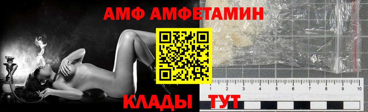 Метамфетамин Methamphetamine  Вход с VPN  Назрань 