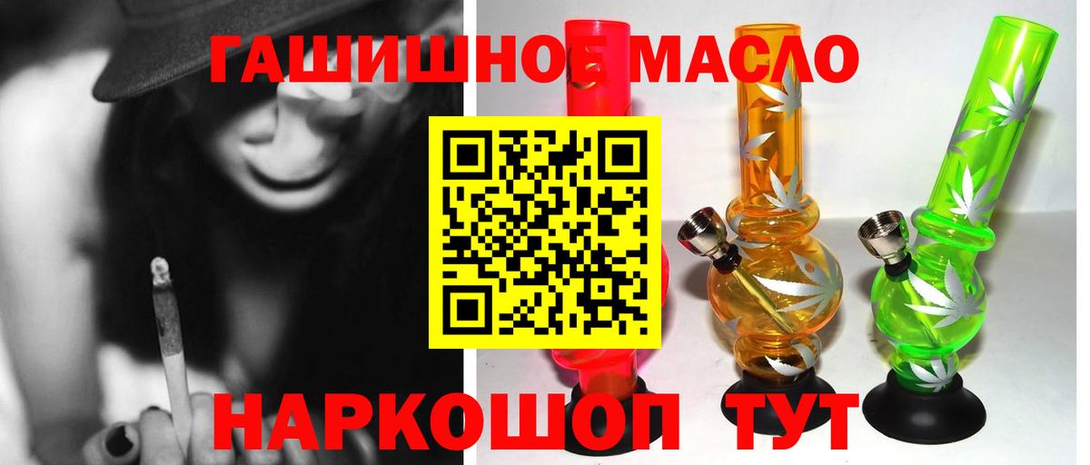 ТГК концентрат Назрань