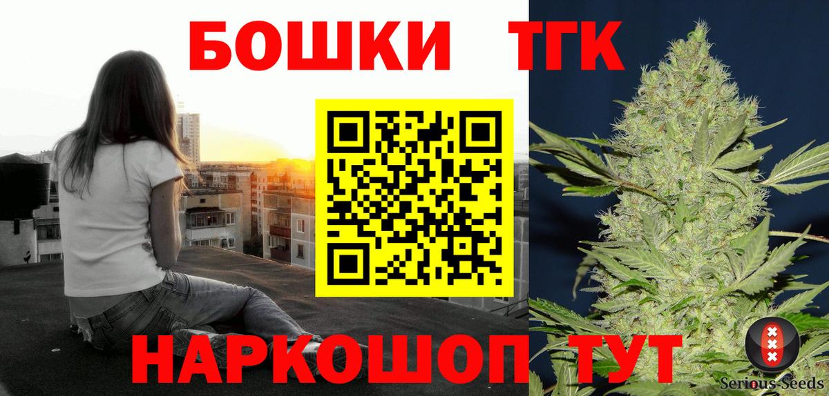 Каннабис SATIVA & INDICA Назрань